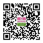 微信公眾號